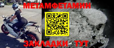 спайс Чапаевск