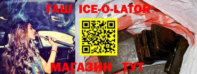 дмт Шелехов