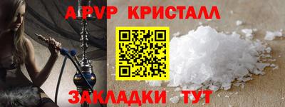 каннабис Шебекино