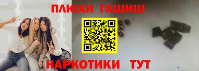 каннабис Чебаркуль