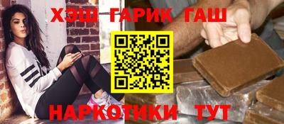 каннабис Чебаркуль