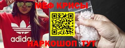 спайс Чапаевск