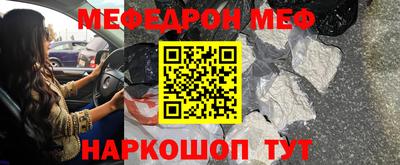 бошки Шахты