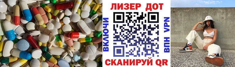 купить наркотик  Одинцово  kraken ONION  ЛСД экстази кислота 