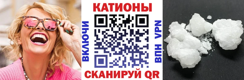 Меф мука  купить закладку  Одинцово 