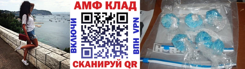 наркота  Одинцово  Первитин пудра 