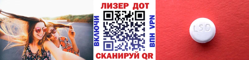 omg вход  Одинцово  Наркотические марки 1,8мг 
