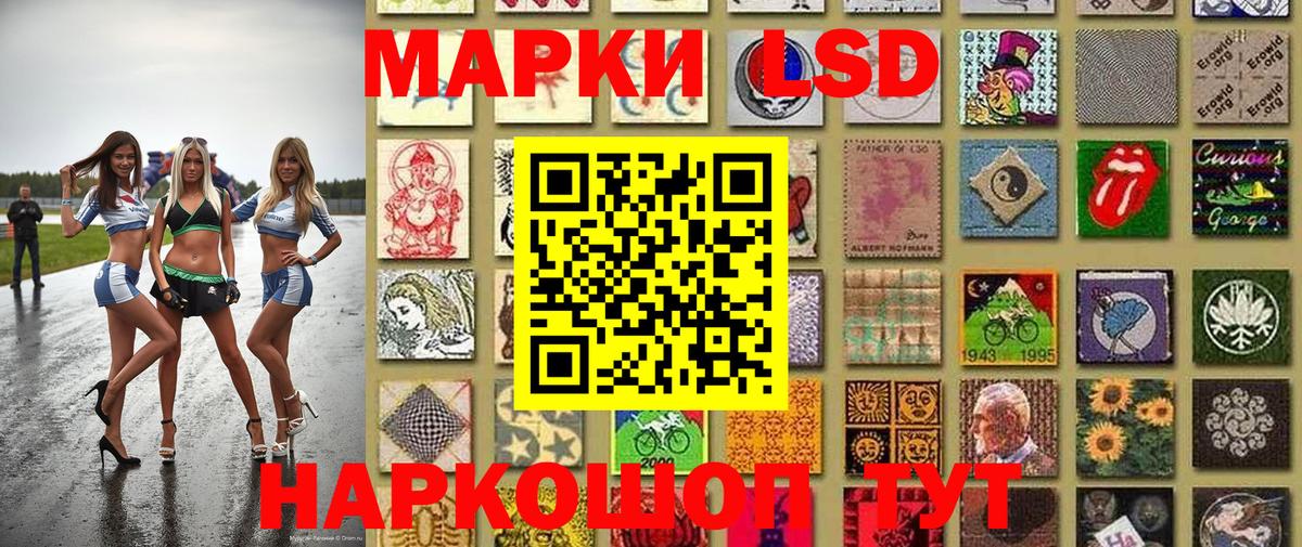 Наркотические марки  Марки 25I-NBOMe 1,8мг  Марки 25I-NBOMe 1,8мг  Вход с VPN  Одинцово 