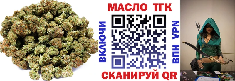ТГК вейп Одинцово