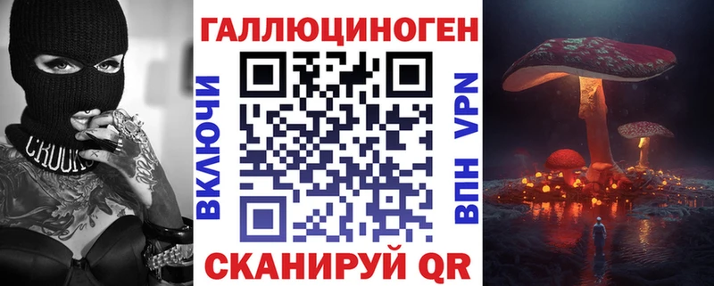 Псилоцибиновые грибы Cubensis  Одинцово 