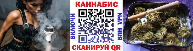Бошки марихуана MAZAR  купить наркотик  Одинцово 