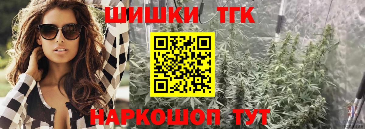Конопля индика  Конопля Bruce Banner  Конопля план  Одинцово  Вход с VPN  Шишки марихуана сатива 
